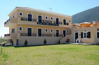 Hotel de apartamente Calypso Luxury Vasiliki